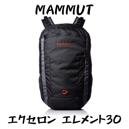 【新品】MAMMUT マムート XERON LMNT 30