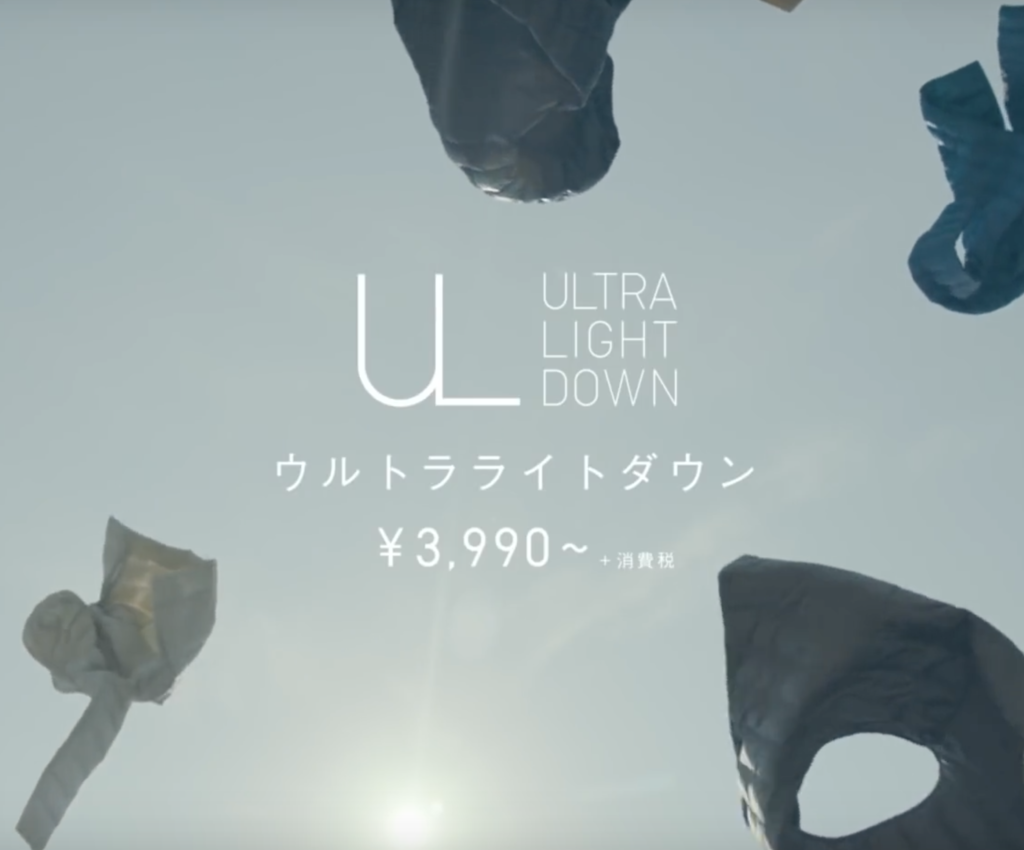 ユニクロのウルトラライトダウン 最強の冬お出かけアイテムだわ 笑 リュックマン