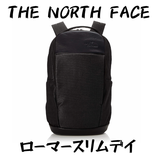 ローマースリムデイ】１流牛革素材を使ったTHE NORTH FACEの高品質